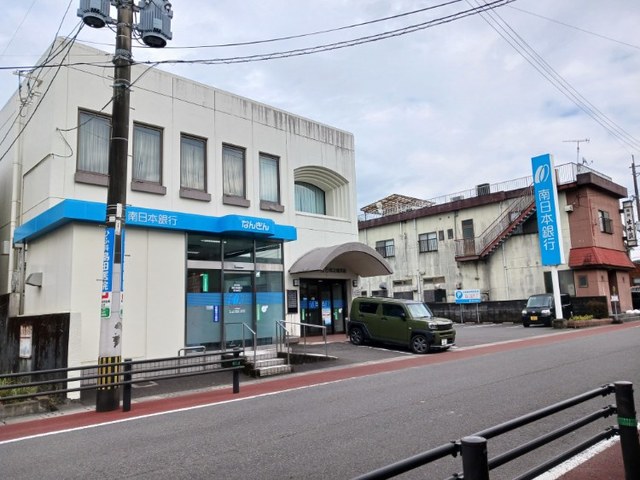 銀行　南日本銀行　宮之城店（銀行）まで1700m