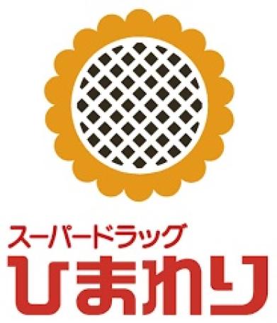 ドラックストア　（ドラッグストア）まで980m