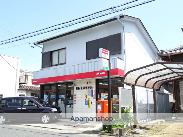 郵便局　舞阪駅前郵便局（郵便局）まで17m