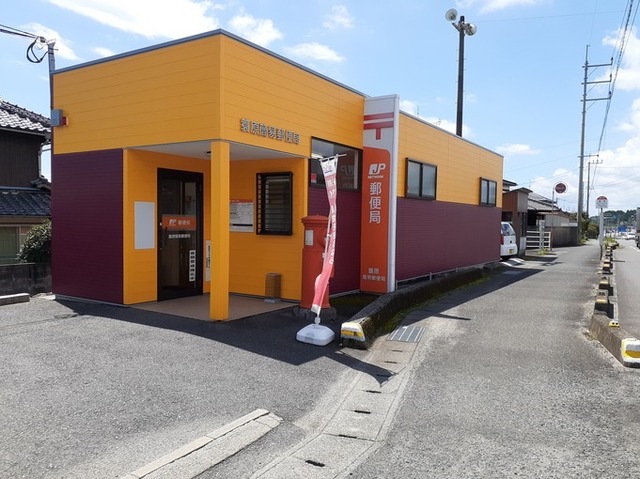 郵便局　蓑原簡易郵便局（郵便局）まで440m