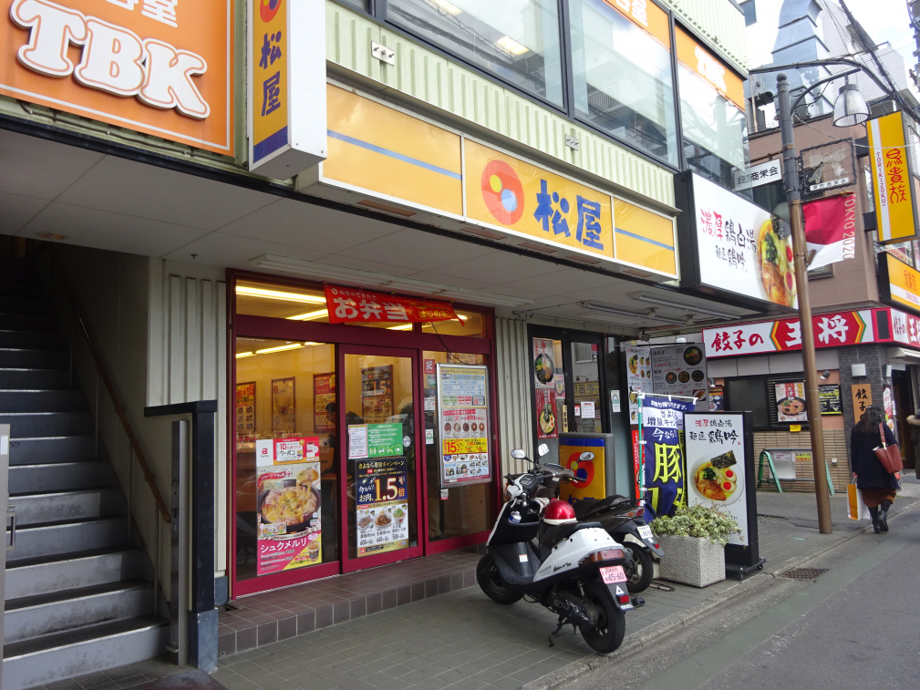 飲食店　松屋保谷店（飲食店）まで73m