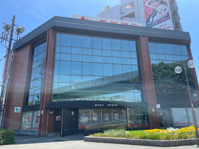 銀行　愛知銀行東郊通支店（銀行）まで655m
