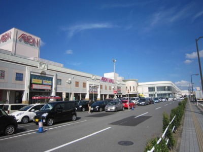 ショッピングセンター　イオンモール成田（ショッピングセンター）まで700m
