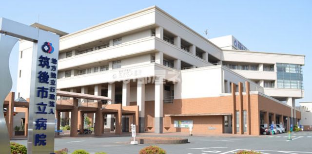 病院　筑後市立病院（病院）まで1304m