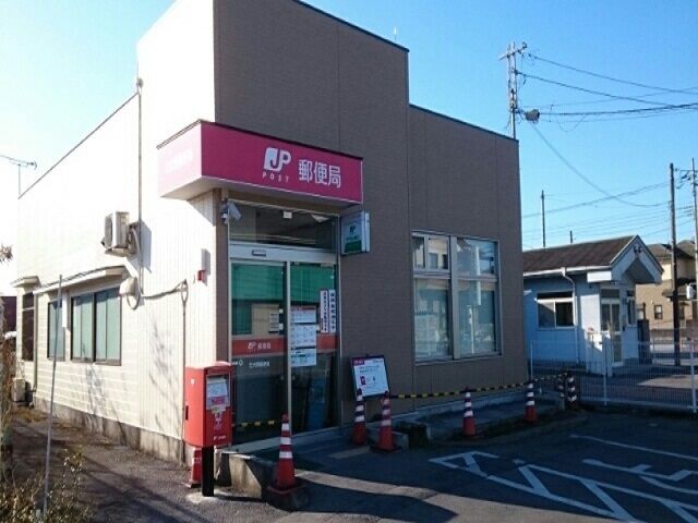 郵便局　北犬飼郵便局（郵便局）まで650m