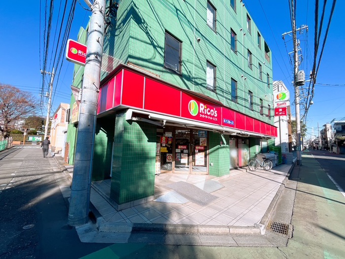 スーパー　スーパーマーケットリコス美好町1丁目店（スーパー）まで500m