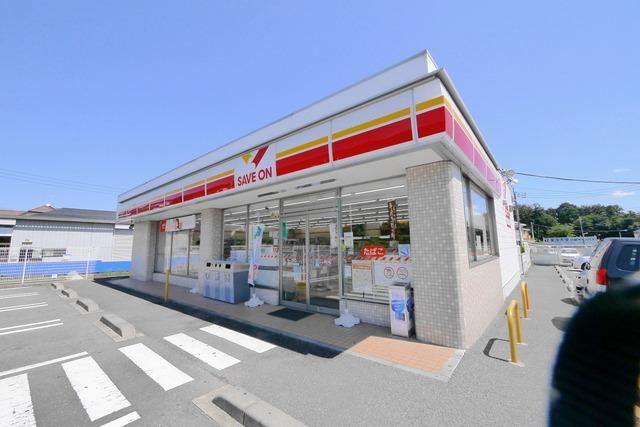 コンビニ　セーブオン（コンビニ）まで725m
