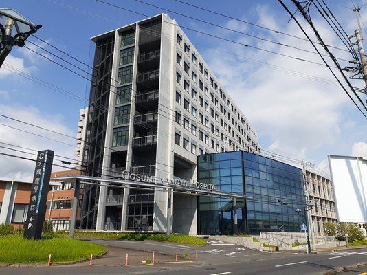 病院　徳洲会大隅鹿屋病院（病院）まで800m