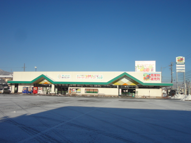 スーパー　Aコープ ちくま店（スーパー）まで655m