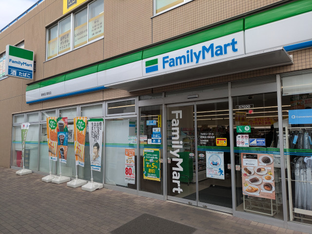 コンビニ　ファミリーマート新検見川駅前店（コンビニ）まで300m