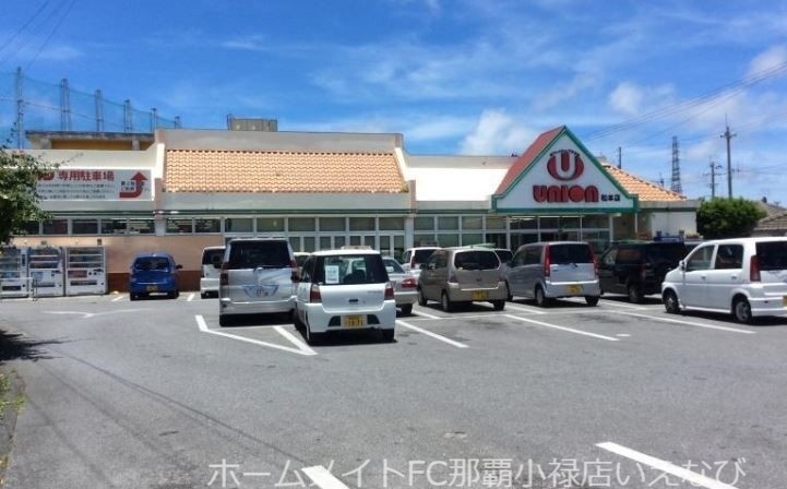 スーパー　フレッシュプラザユニオン松本店（スーパー）まで744m