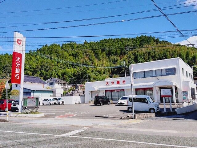 銀行　大分銀行 玖珠支店（銀行）まで650m