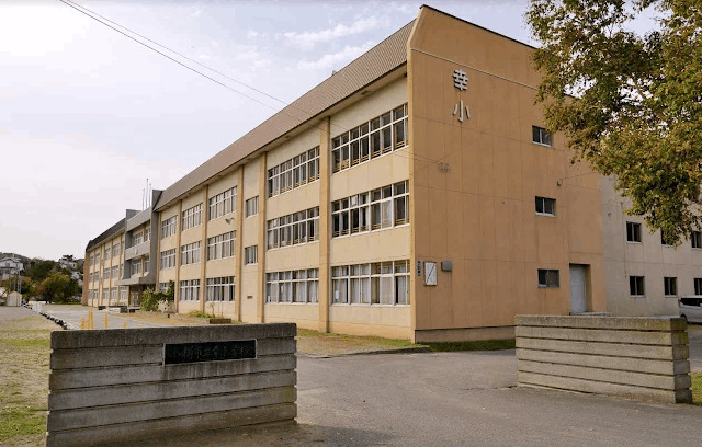 小学校　小樽市立幸小学校（小学校）まで2058m