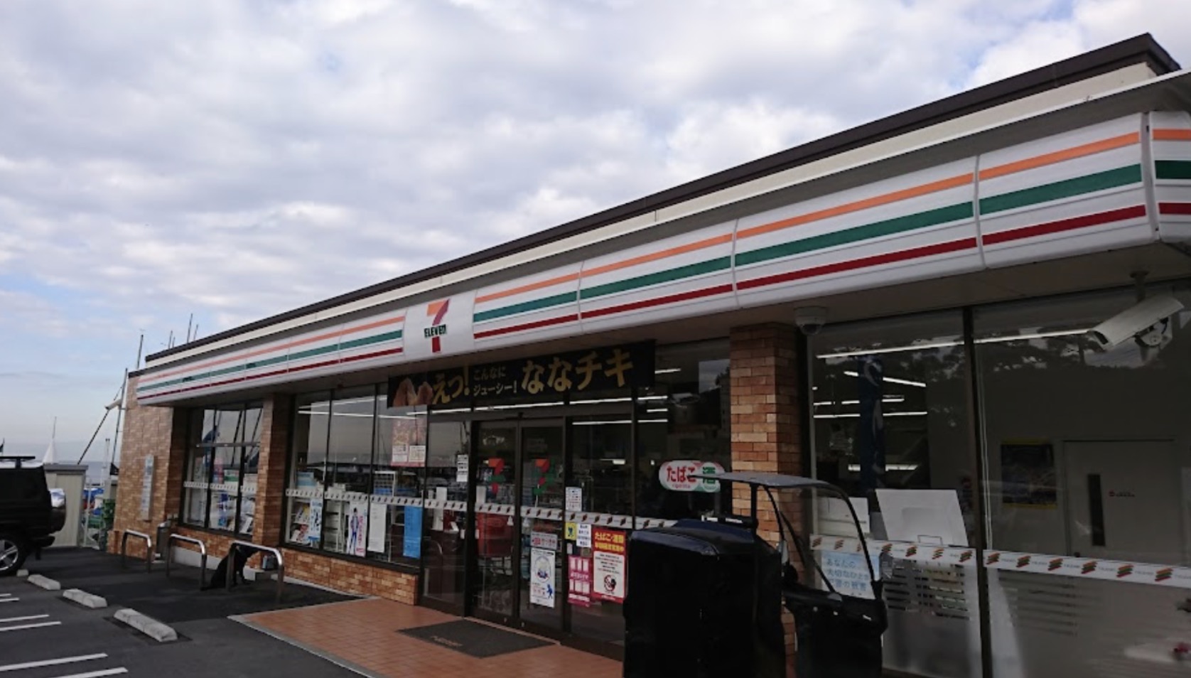 コンビニ　セブンイレブン葉山マリーナ店（コンビニ）まで664m
