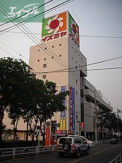 スーパー　イズミヤ津高店（スーパー）まで693m