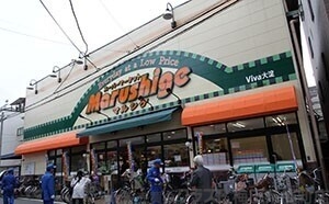 スーパー　マルシゲ大淀店（スーパー）まで463m