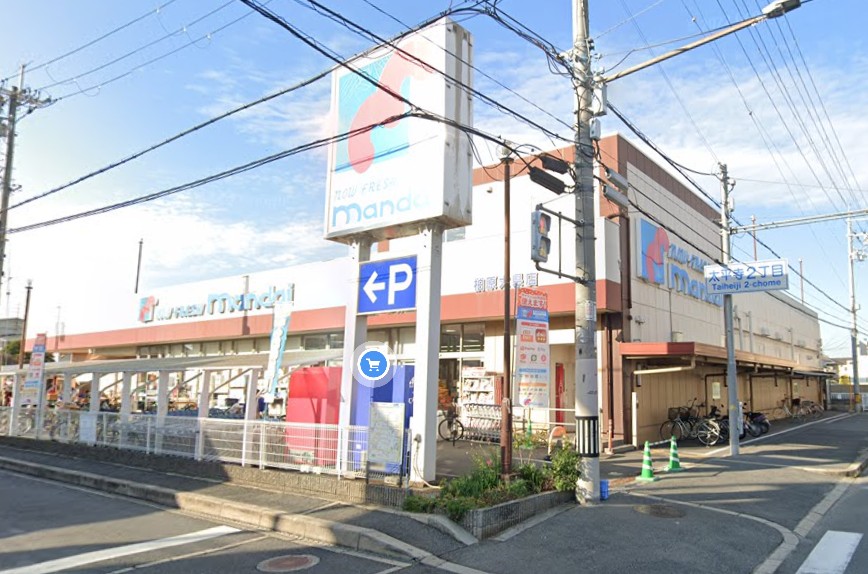 スーパー　mandai(万代) 柏原大県店（スーパー）まで861m