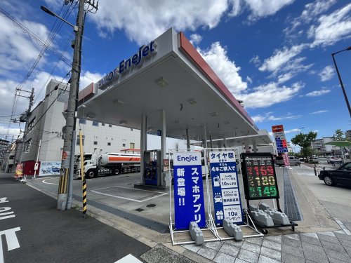 その他　ENEOS（その他）まで410m