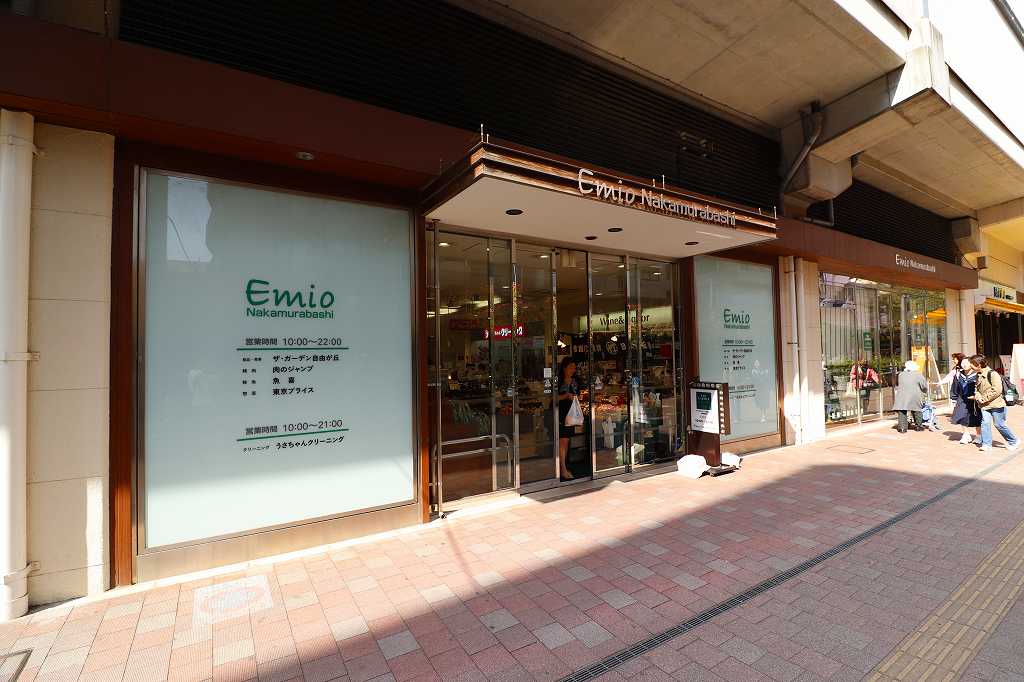 ショッピングセンター　エミオ（ショッピングセンター）まで240m