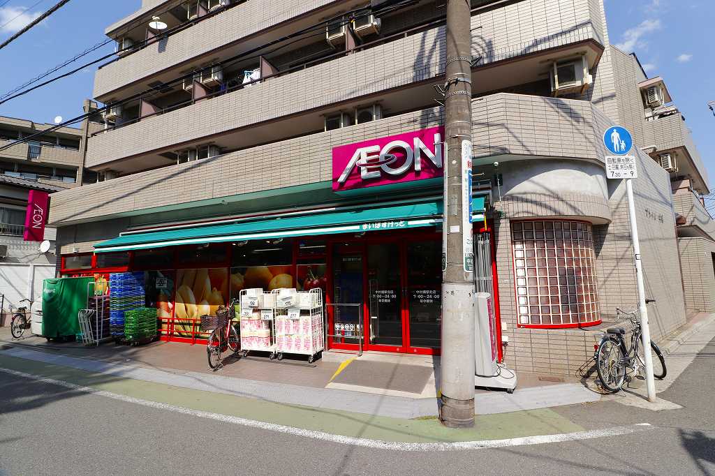 スーパー　まいばすけっと（スーパー）まで240m