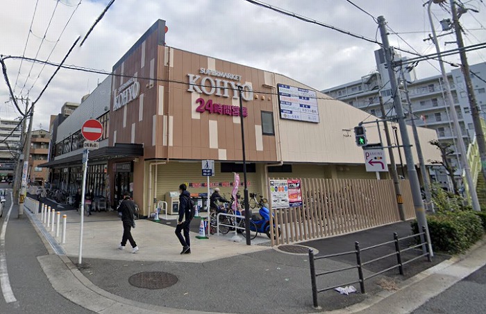 スーパー　KOHYO(コーヨー) 阪急三国店（スーパー）まで492m
