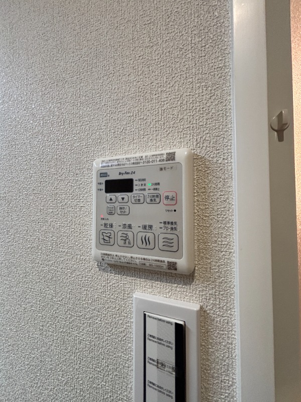 その他設備　２０２号室　写真