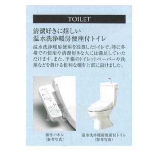 トイレ
