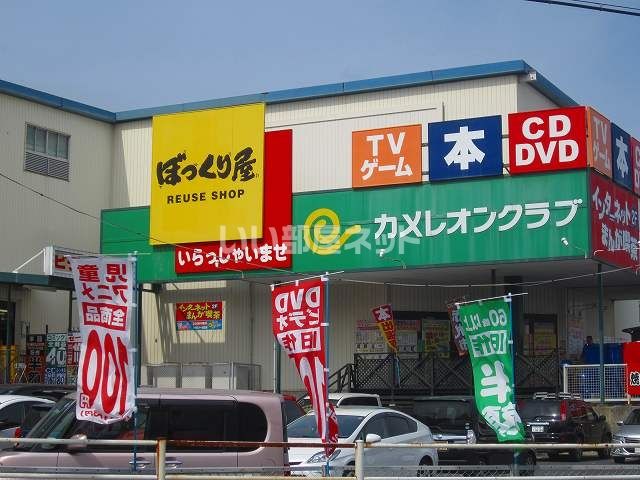 その他　ぼっくり屋ＰＬＡＹ下松店（その他）まで470m