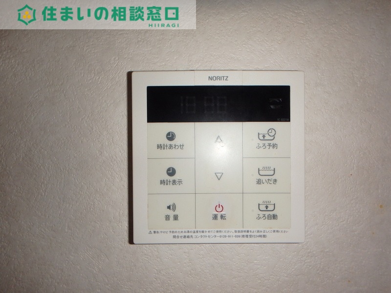 その他設備　同型