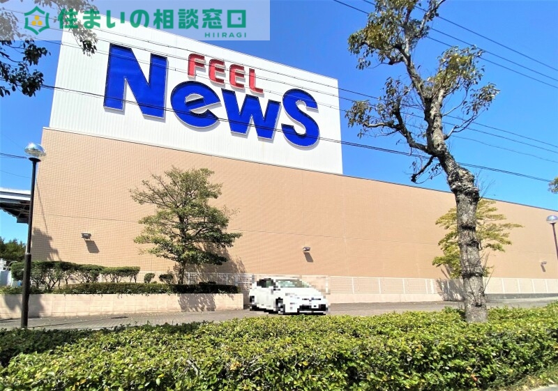 スーパー　フィールNews（スーパー）まで986m