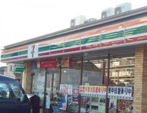 コンビニ　セブンイレブン草加柳島店（コンビニ）まで600m