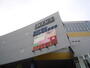 ショッピングセンター　BiVi南千住（ショッピングセンター）まで419m