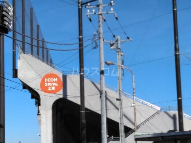 その他　土浦市営球場　JCOMスタジアム土浦（その他）まで3400m