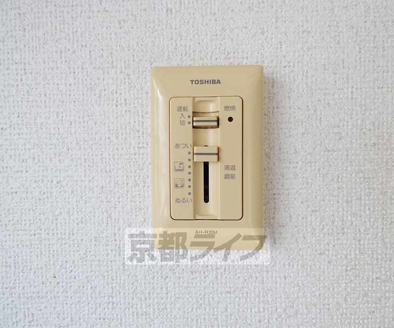 その他設備　給湯温度調節機です。