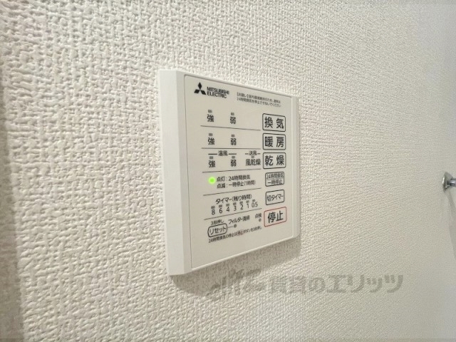 その他設備　浴室乾燥機