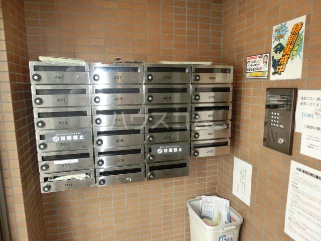 その他共有部分