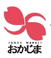 スーパー　おかじま白根食品館（スーパー）まで2280m
