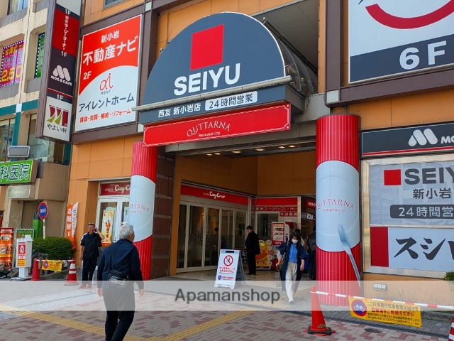 スーパー　西友新小岩店（スーパー）まで165m