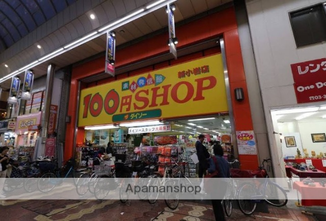 その他　ザ・ダイソー１００円ＳＨＯＰ新小岩店（その他）まで225m