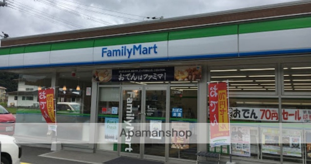 コンビニ　ファミリーマート加東天神店（コンビニ）まで4932m
