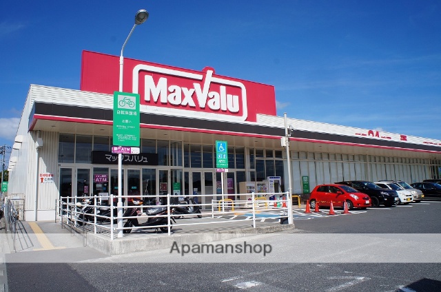 スーパー　マックスバリュ武岡店（スーパー）まで1062m