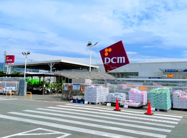 ホームセンター　DCM 函南店（ホームセンター）まで845m
