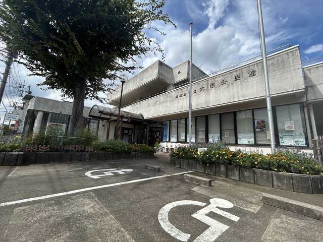 その他　相模原市役所教育局生涯学習部大沼公民館（その他）まで140m