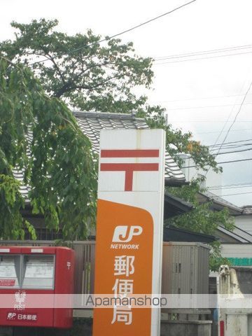 郵便局　仙台川平郵便局（郵便局）まで1151m