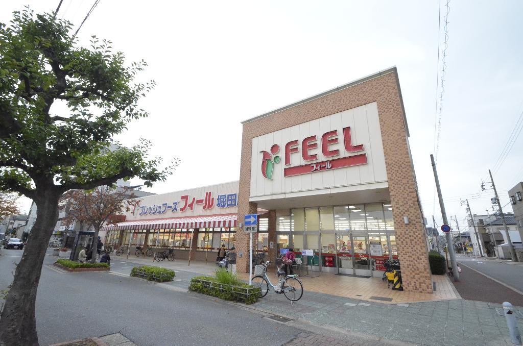 その他　フィール堀田店（その他）まで501m