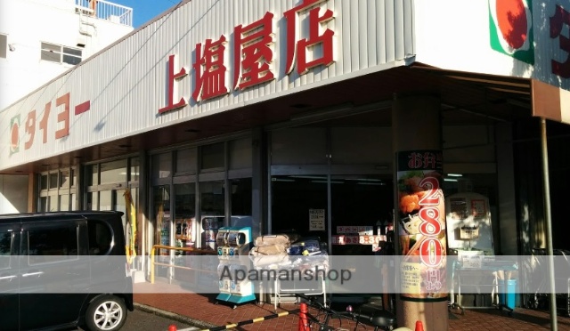 スーパー　（株）タイヨー／タイヨー上塩屋店（スーパー）まで1598m
