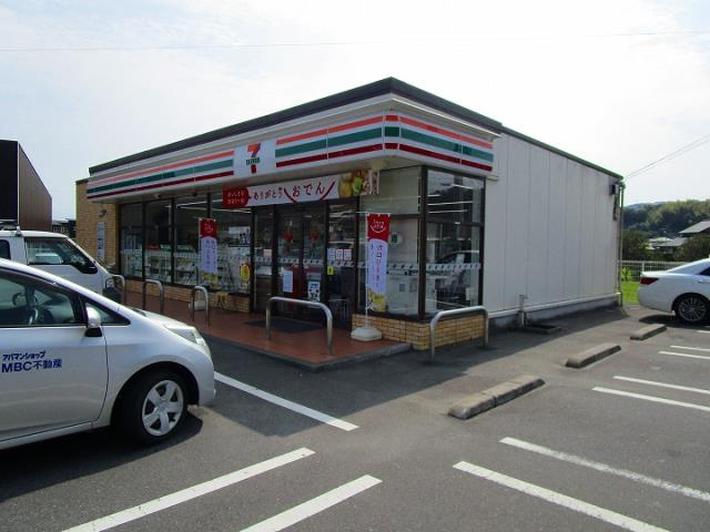 ドラックストア　マツモトキヨシ中山店（ドラッグストア）まで1960m