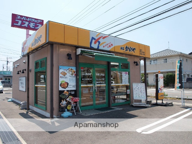 その他　かまどや（その他）まで514m