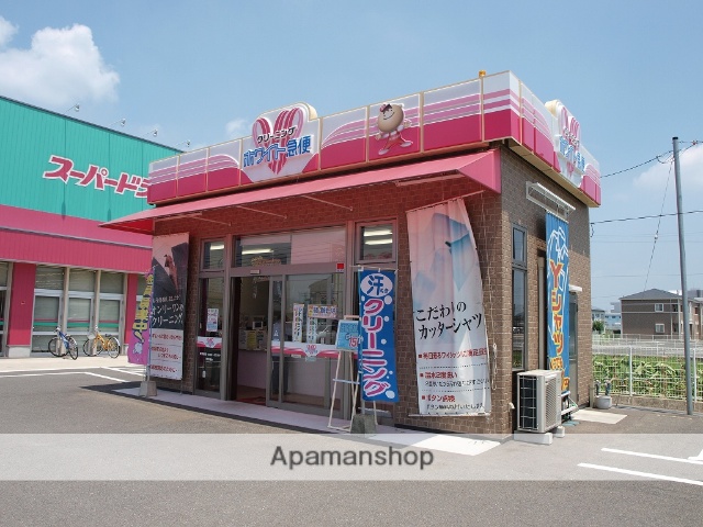 その他　クリーニング（その他）まで514m