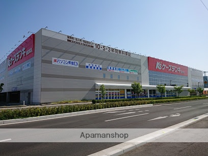 その他　ケーズデンキ（その他）まで632m